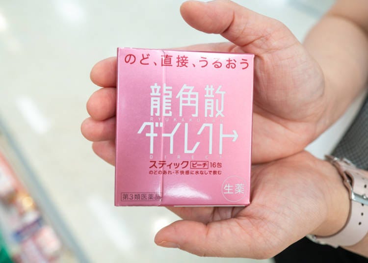 Ryukakusan Direct Stick Peach (14 packets). Manufacturer: Ryukakusan