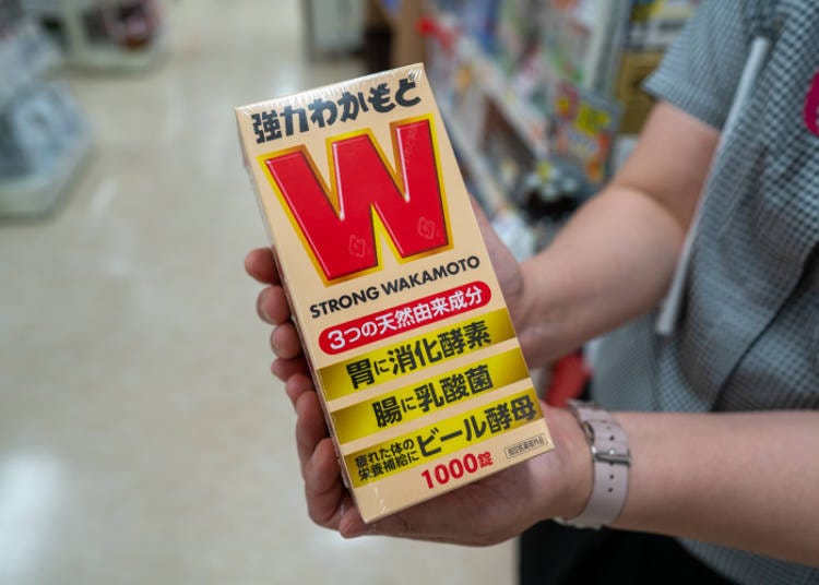 Strong Wakamoto. Manufacturer: Wakamoto Pharmaceutical