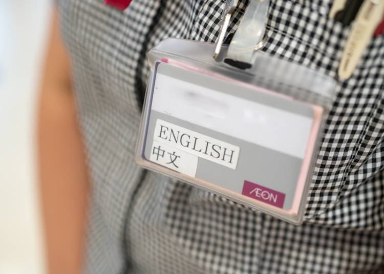 The name tag carried by the staff displays the languages the staff member can speak