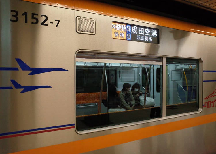 Narita Airport to Tokyo Station by conventional trains only