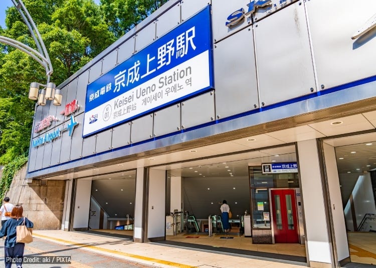 成田機場到上野交通攻略：Skyliner、京成本線、N'EX 轉乘時間票價全對比！