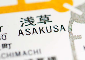 成田空港から上野駅までバス スカイライナー タクシーの時間と料金を徹底比較 アクセス方法まとめ Live Japan 日本の旅行 観光 体験ガイド