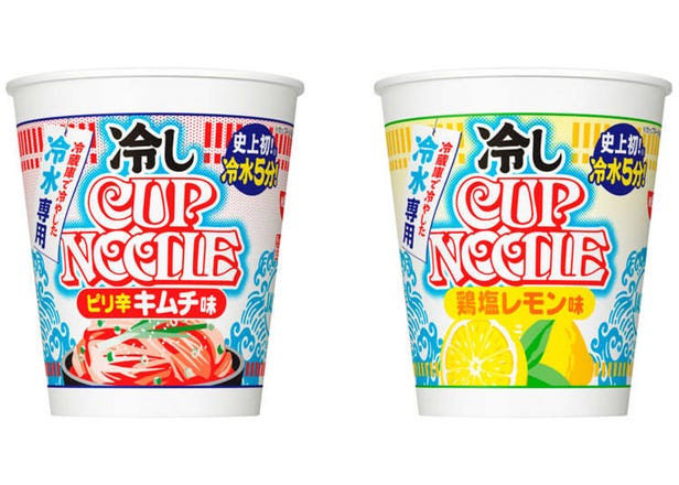 Unthinkable? Japan's First Cold-Water-Only 'Cup Noodles' Version Just Announced