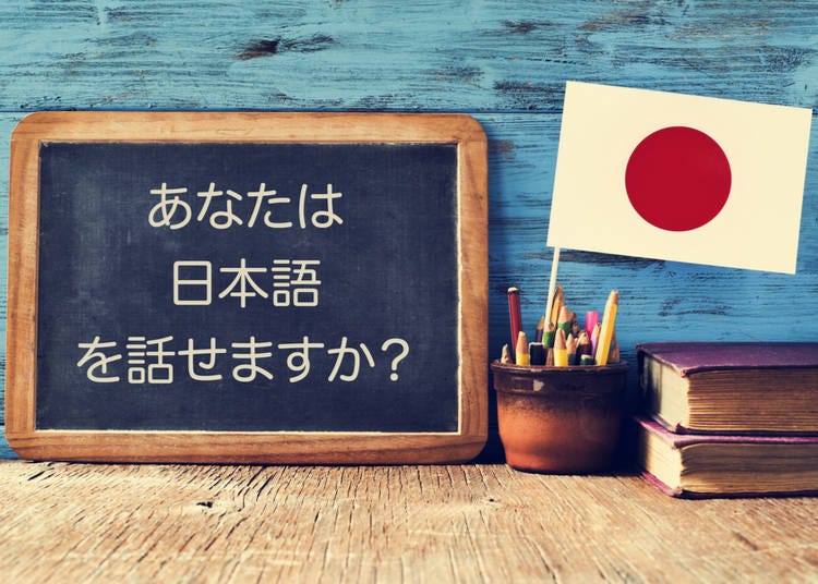 Tip 7: You don’t have to speak perfect Japanese to get a date.