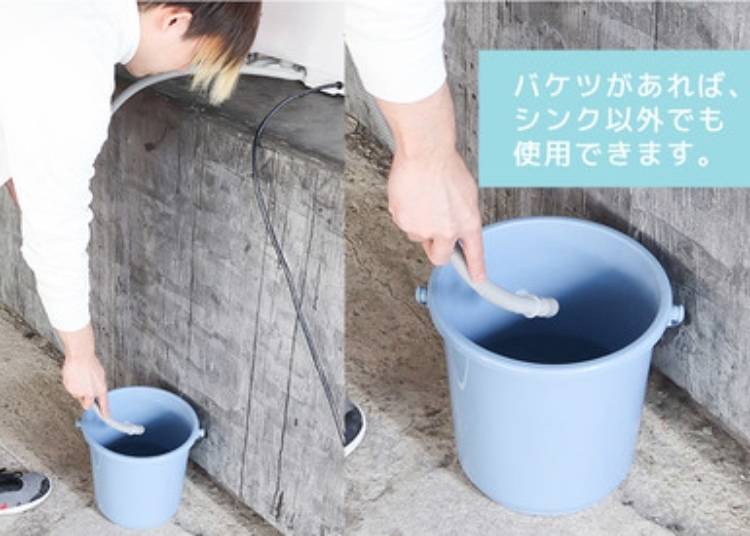 Drain into a Bucket to Use it Anywhere!