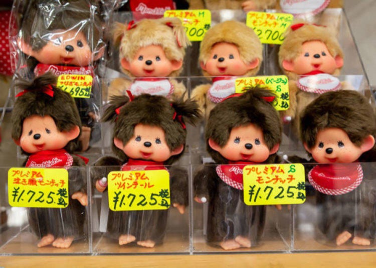 You may be able to find rare Japan-limited Monchhichi goods