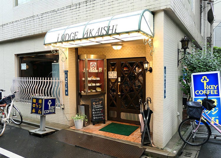 淺草寺周邊晚上的好去處③奧淺草中的昭和復古風喫茶咖啡廳「LODGE AKAISHI」