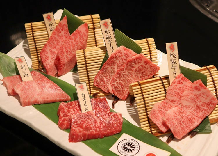 “5 kinds of Kobe & Matsusaka beef” 1,980 yen/person (tax not included)