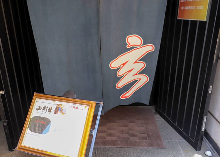 「一头买烤肉 玄」整头买才能有的高CP值！