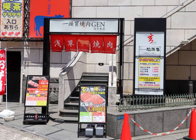 「一头买烤肉 玄」非常时期绝不能少的防疫对策