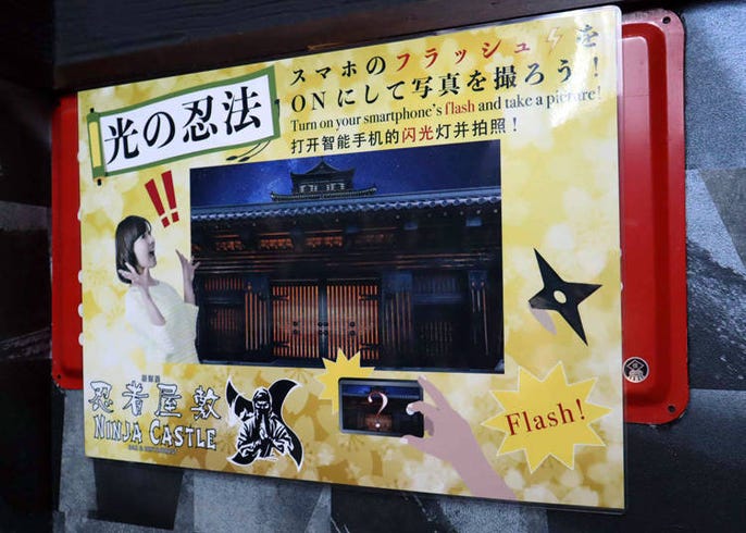 浅草和食居酒屋 忍者屋敷浅草店ninjya Castle 带你穿越回江户时代 Live Japan 日本的旅行 旅游 体验向导