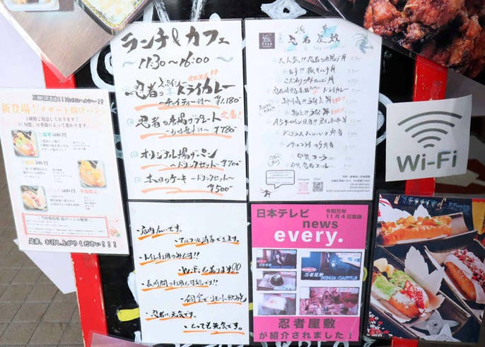 浅草和食居酒屋 忍者屋敷浅草店ninjya Castle 带你穿越回江户时代 Live Japan 日本的旅行 旅游 体验向导