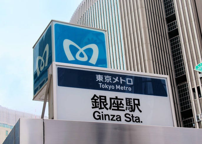銀座までの行き方や最寄り駅は 目的地別おすすめの最寄り駅や出口 アクセス方法まとめ Live Japan 日本の旅行 観光 体験ガイド