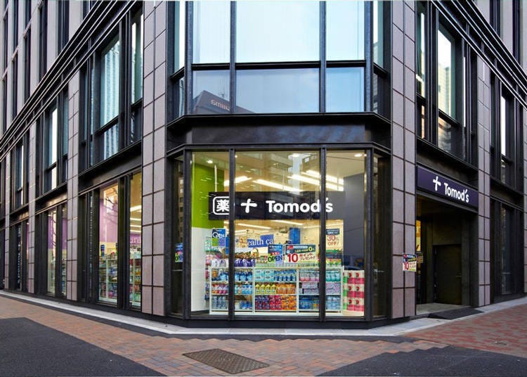 Tomod's Ginza Sanchome: Also equipped with a pharmacy