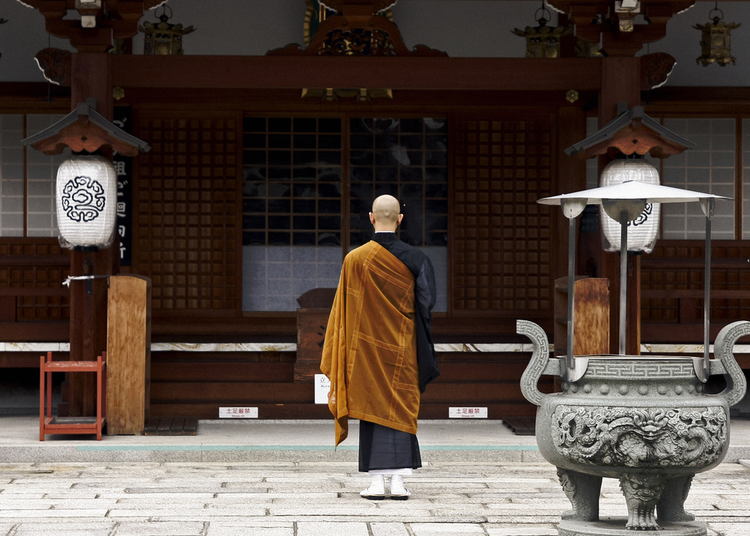 14. 三日坊主（mikkabōzu）
