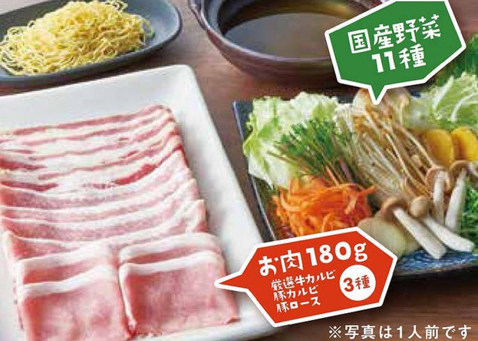 Ikinari Steak 牛角 溫野菜 日本人氣連鎖餐廳外帶餐點 優惠情報 Live Japan 日本旅遊 文化體驗導覽