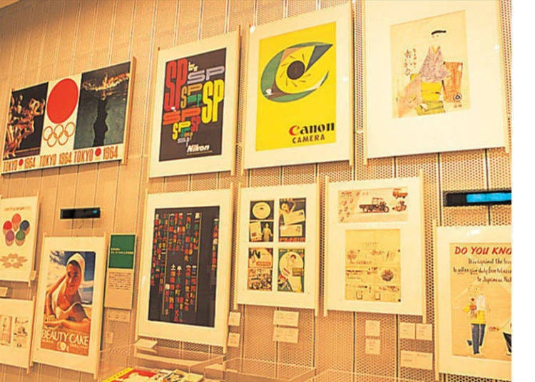 20. Wander Through History at the Advertising Museum Tokyo