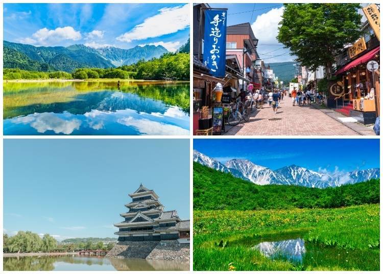 (從左上角開始順時針方向依序為:從上高地大正池眺望的穗高連峰的夏日景色;舊輕井澤銀座商店街的店鋪;白馬山倒映在鎌池濕地上,八方尾根的螢草盛開;松本城。圖片來源:PIXTA)
