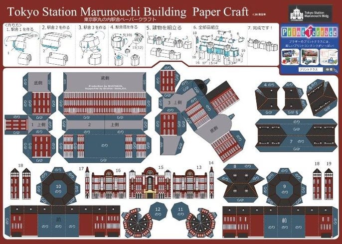 papercraft train templates