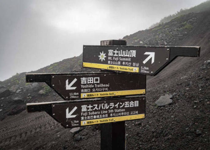 Mt Fuji 2020 Climbing Season Canceled Due To Coronavirus Live Japan Travel Guide