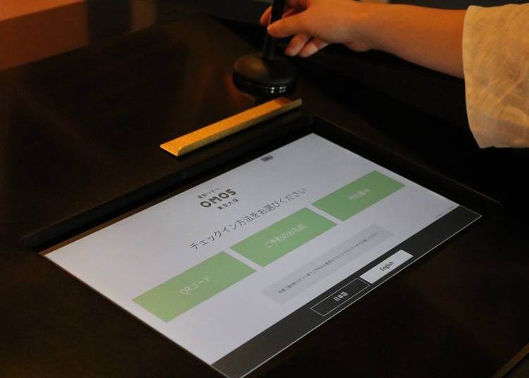 Hoshino Resorts OMO5 Tokyo Otsuka: Automated Check-In Machine
