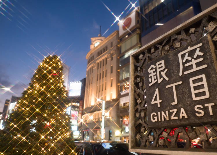 東京熱門觀光地【銀座・有樂町】推薦燒肉店