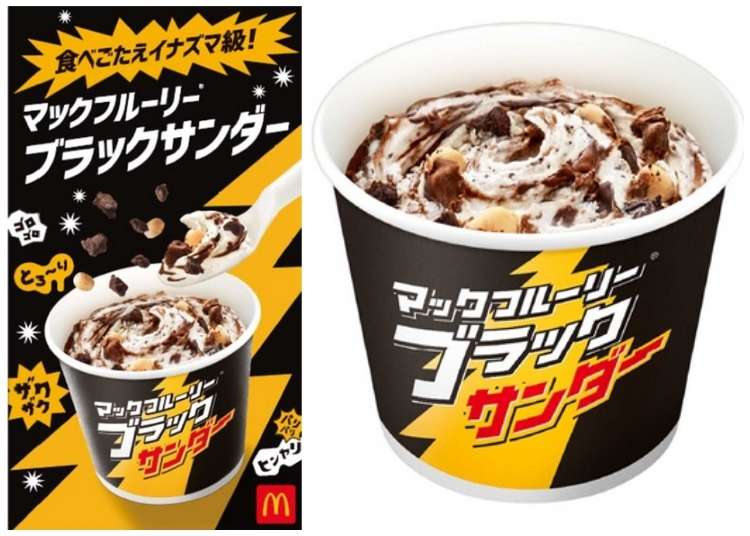 It’s Back! McDonald’s Black Thunder McFlurry