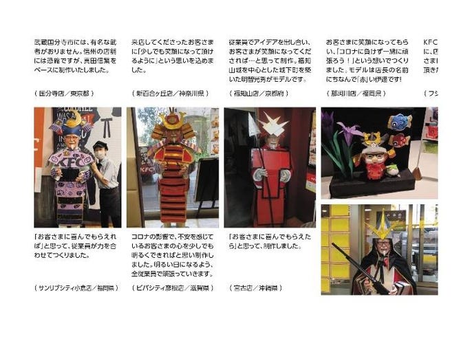 japan dresses kfc colonel in samurai gear for children s day live japan travel guide