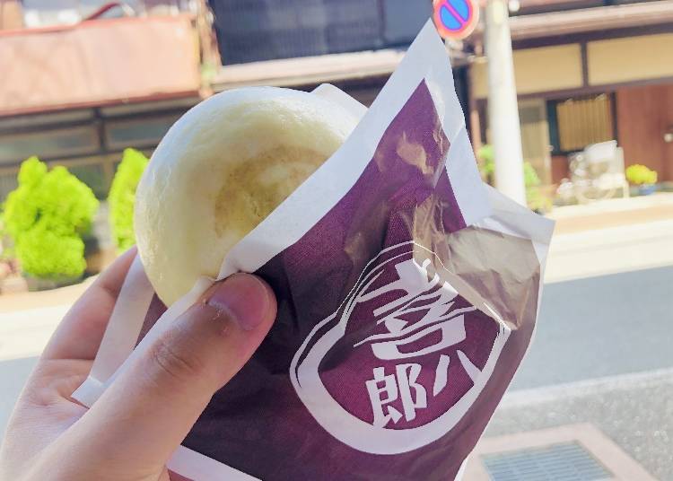 규만 기하치로 500엔 (세금 포함)