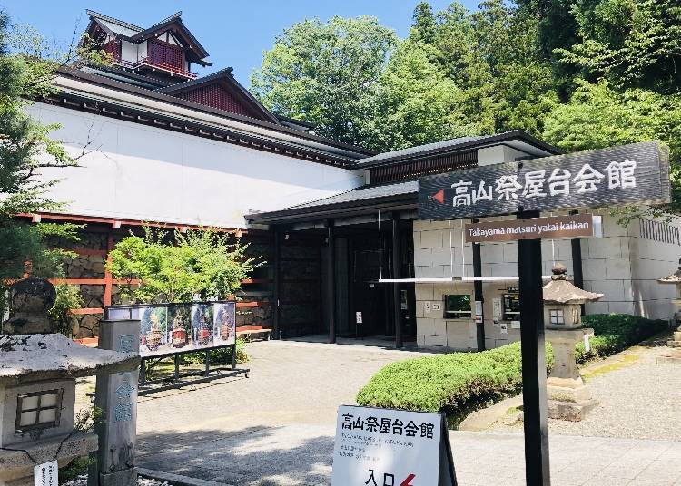 飞驒高山必去景点④亲临感受当地职人的技术「高山祭屋台会馆」