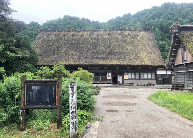 Wada House: Shirakawa-Go's largest Gassho-Zukuri building
