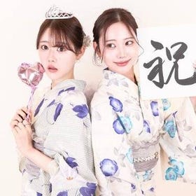 Kimono Rental Traditional Experience at WARGO (via Viator)
