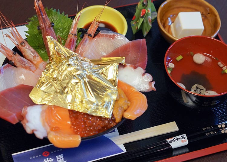 Ichiban-boshi’s gold leaf donburi (side dish, soup, and traditional lacquer chopsticks included) \3900