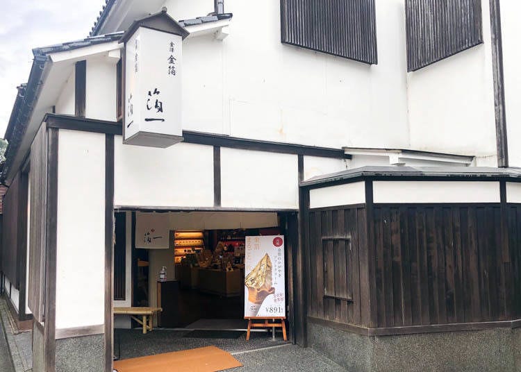 Golden Ice Cream? Kanazawa's Best Gold Leaf Gourmet and Sightseeing Spots in Higashi Chaya