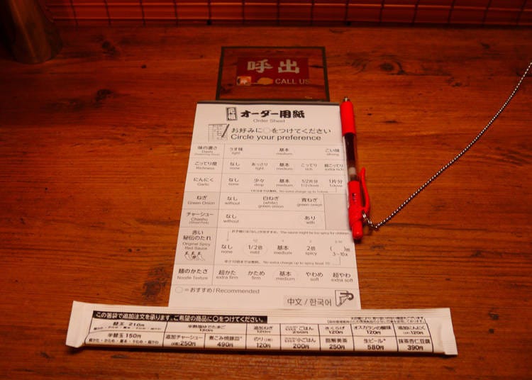 Ichiran's usual order form. Available in English, Chinese and Korean. Options circled with a dotted line are the recommendations for first-timers.