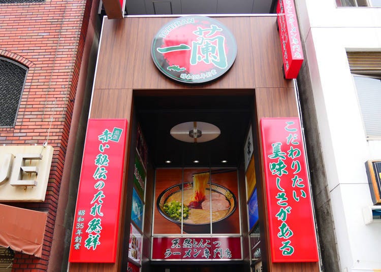 距離車站超近的上野一蘭拉麵2號店「一蘭 上野御徒町店」