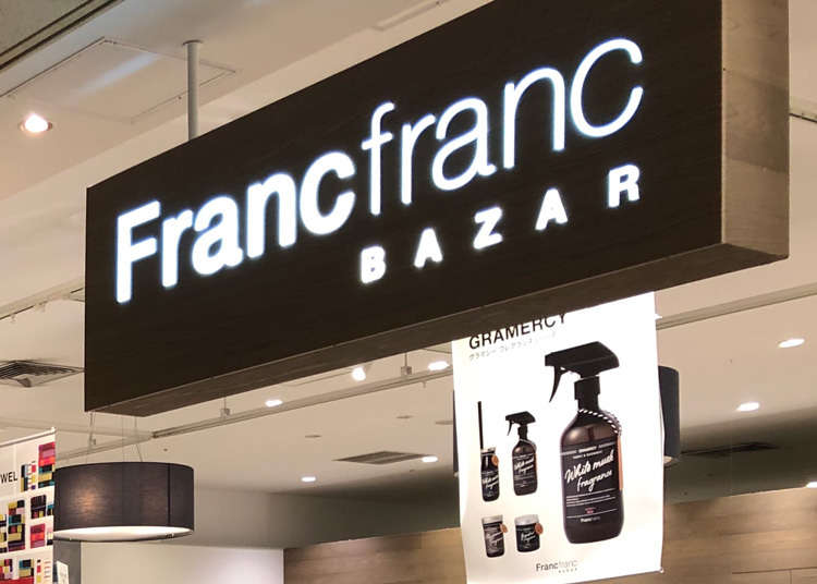 프랑프랑(Francfranc) 인기상품이 재출시!  ‘Francfranc BAZAR’에서 사고 싶은 아이템 4가지