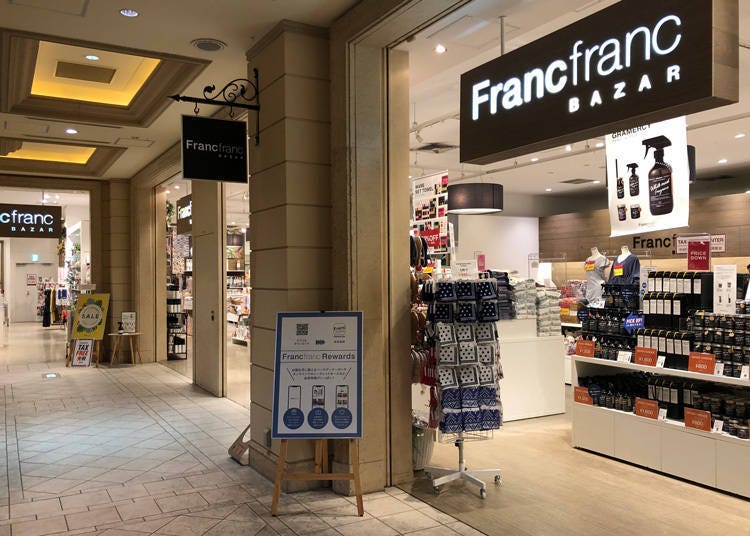 Francfranc BAZAR의 매력은 뭐니뭐니해도 저렴한 아울렛 가격!