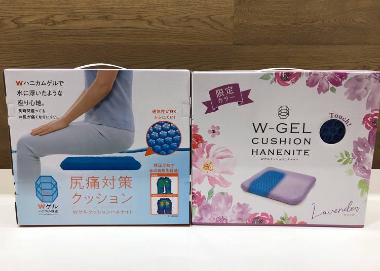 W-Gel Cushion Hanenite (4378 yen)