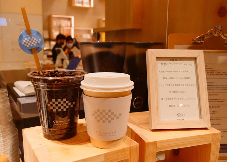 Sounzan Premium Coffee: Hot 450 yen, Iced 460 yen