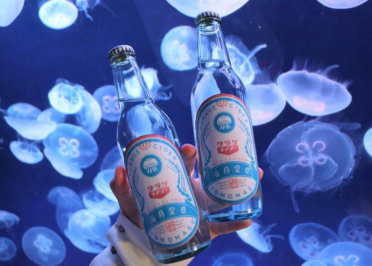 陽光水族館原創 水母汽水 330ml(サンシャイン水族館オリジナル クラゲサイダー)