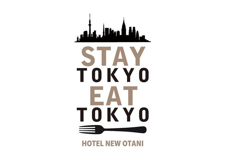 「STAY TOKYO + EAT TOKYO～食べて泊まって、東京で過ごす夏～」