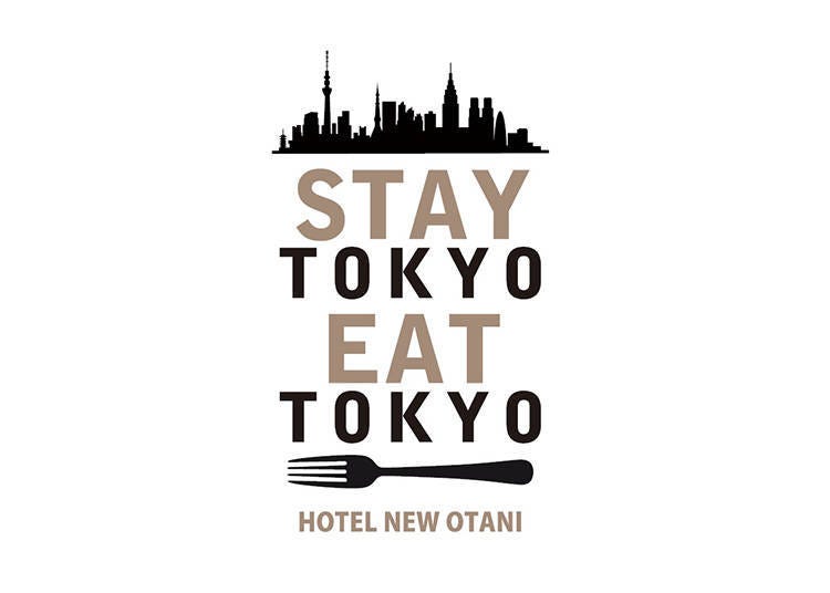 「STAY TOKYO + EAT TOKYO～吃飽睡好在東京度過夏天～（食べて泊まって、東京で過ごす夏）」