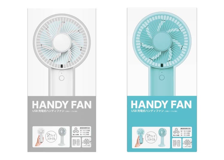 日本全家FamilyMart避暑小物①隨身電扇HANDY FAN