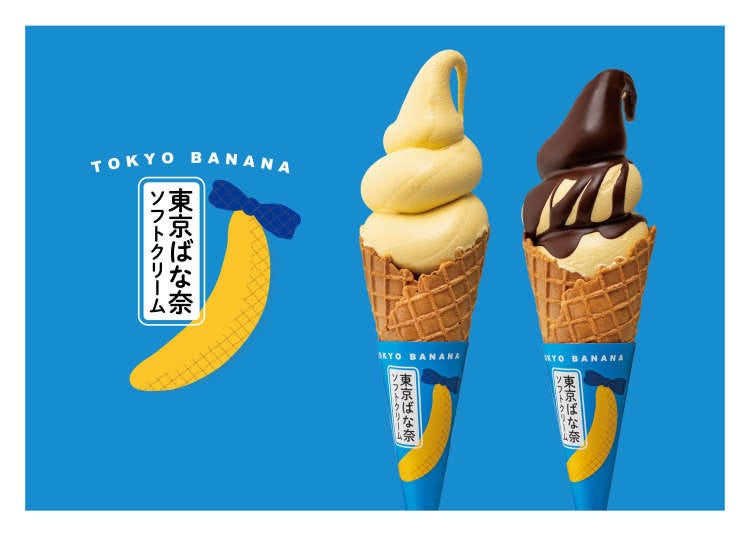 濃醇香的香蕉冰淇淋！史上第一支「東京芭娜娜」冰淇淋在海老名休息站限定販售！