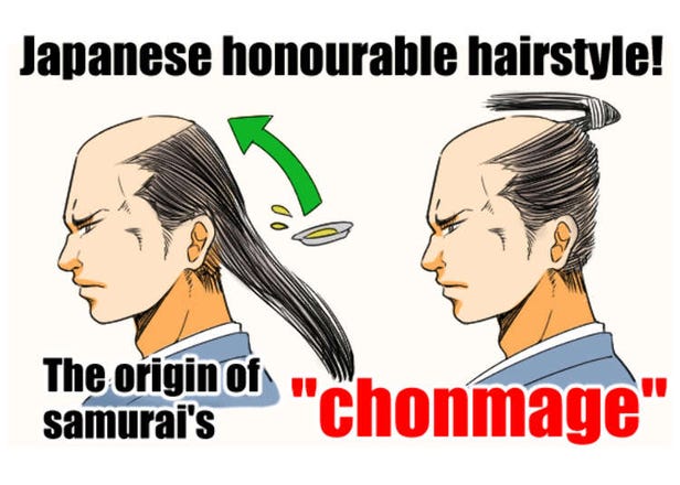 Japanese Honorable Hairstyle! The Origin of the Samurai's "chonmage"