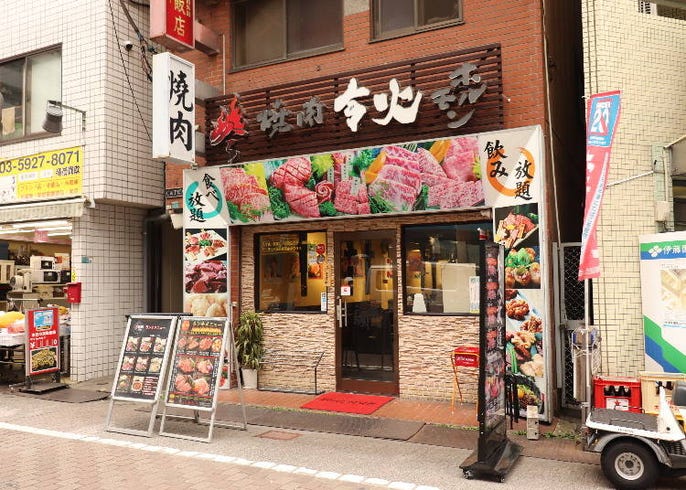 絶品お肉を食べまくり 池袋の焼肉食べ放題店まとめ3選 Live Japan 日本の旅行 観光 体験ガイド