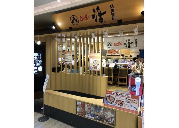 ■3. 돌아가는 초밥 카쓰 세이부 이케부쿠로점: 다양한 메뉴를 자랑하는 매장은 언제 방문해도 만족도 UP!