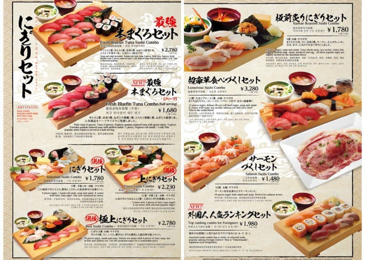 Menus are available in English, Chinese, and Korean