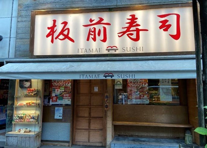 板前壽司銀座corridor店 必吃款推薦 職人親授的捏壽司秘訣 Live Japan 日本旅遊 文化體驗導覽